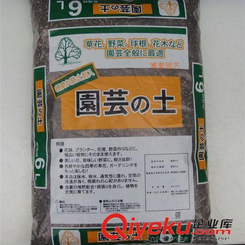 山泥，營養土 椰磚土 椰磚 營養土 種菜土大包 有機種植土陽臺種菜 椰土650g