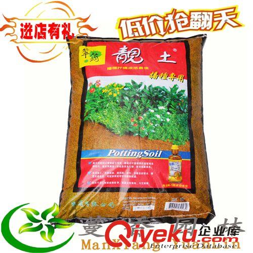 山泥，營養(yǎng)土 批發(fā) 丹麥品氏托普泥炭土 草炭土 營養(yǎng)土 300L整包0-6mm育苗專用