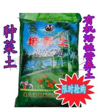 山泥，營養(yǎng)土 批發(fā)供應日本進口發(fā)酵牛糞 有機介質，環(huán)保無味 廠價直銷
