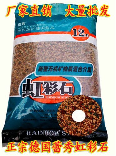 進(jìn)口顆粒土 日本進(jìn)口赤玉土 二本線 13升 3-6MM小粒 多肉植料 蘭花介質(zhì)