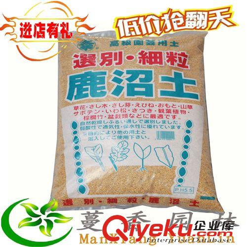 進口顆粒土 日本進口赤玉土 二本線 13升 1-3MM小粒 多肉植料 蘭花介質(zhì)