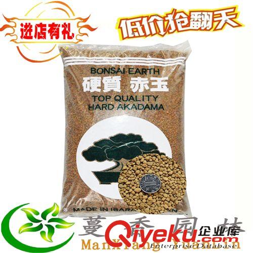 進(jìn)口顆粒土 日本進(jìn)口硬質(zhì)鹿沼土 1-3細(xì)粒 多肉植料 蘭花栽培基質(zhì)介質(zhì) 多肉土