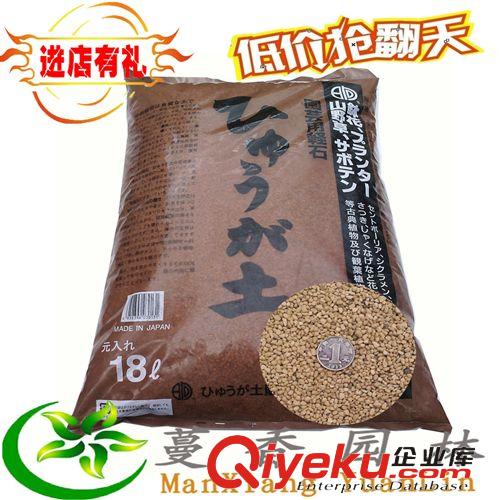 進(jìn)口顆粒土 供應(yīng) 老包裝 鹿沼土 多肉土 1-3mm細(xì)粒, 營(yíng)養(yǎng)土 赤玉土