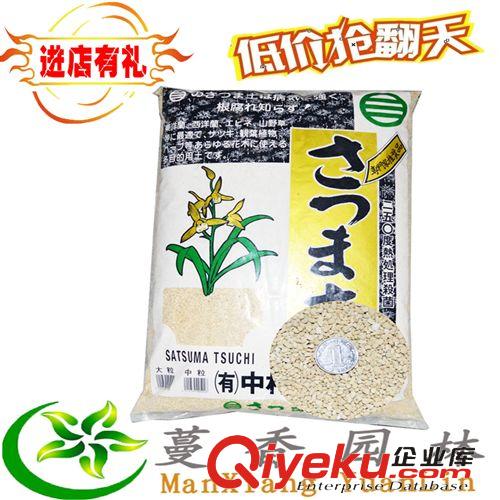 進(jìn)口顆粒土 日本進(jìn)口植金石 小粒1-3mm 18L/包 多肉,蘭花栽培基質(zhì)