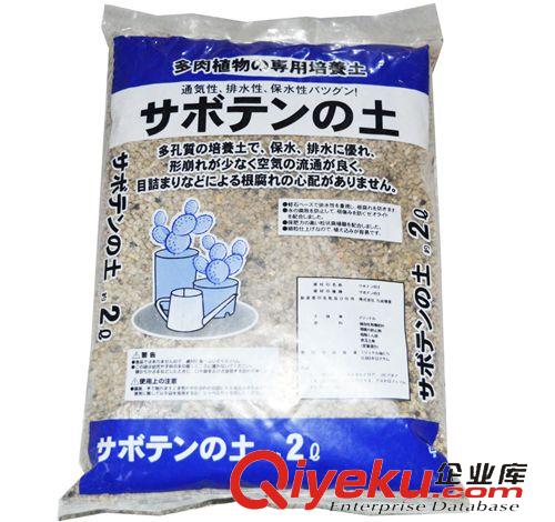 花肥 廠家直銷大連九成多肉土  多肉介質 多肉栽培介質2升 量大優惠