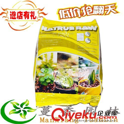 花肥 廠家直銷大連九成多肉土  多肉介質 多肉栽培介質2升 量大優惠