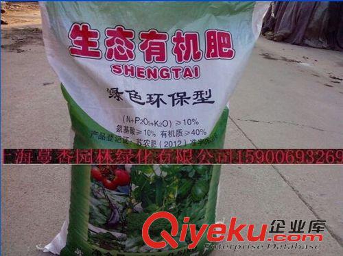 花肥 批發有機蔬菜用 顆粒雞糞肥 發酵雞糞 純雞糞有機肥 40KG裝