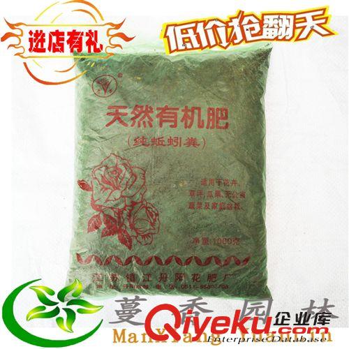 花肥 美國進口控釋肥加鎂奧綠肥A2 蘭花月季多肉球根植物用 1kg