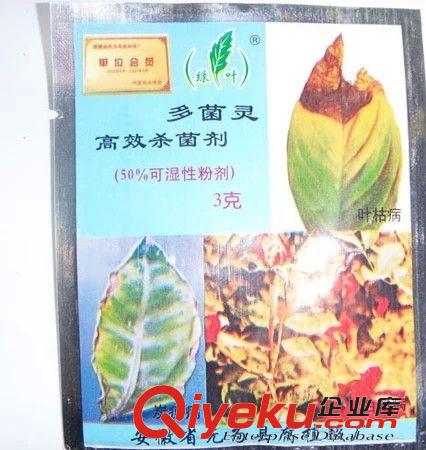 花肥 批發(fā)美樂棵 濃縮液體肥 花卉 多肉型 營養(yǎng)液 批發(fā)送花盆60ML