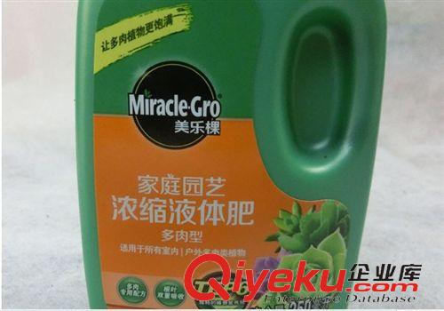 花肥 批發供應精品烏龍珠氨基酸全價營養緩釋肥復合肥通用