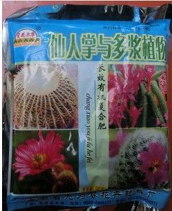 花肥 盆栽花肥 綠葉油餅花肥 觀葉植物 觀花植物 觀莖植物肥料 油餅肥