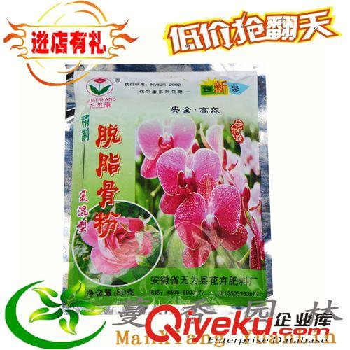 花肥 美樂棵家庭園藝濃縮肥料 通用營養(yǎng)液 液體盆栽花卉肥料250ML