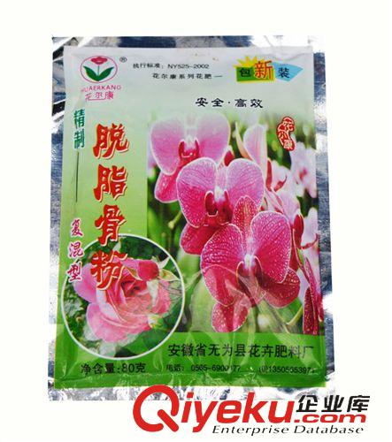 花肥 供應(yīng) 園藝小肥料 脫脂骨粉80g {gx}催花保果肥 復(fù)混型原始圖片2
