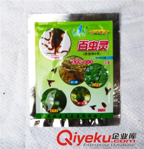 植物診所系列 供應 百蟲靈 量大從優原始圖片3