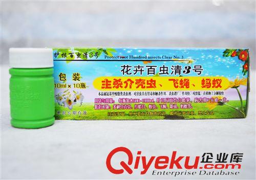 植物診所系列 護(hù)根百蟲清3號 殺介殼蟲藥 殺紅蠟介藥 殺飛蠅藥 殺螞蟻藥原始圖片2
