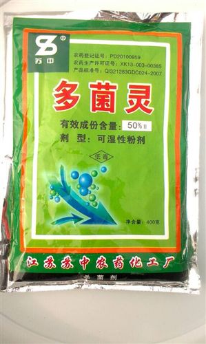 植物診所系列 廣菌靈 坪安{gx}廣譜保護性sj劑治銹病 白粉病 葉斑病 灰霉病