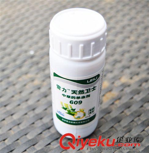 植物診所系列 雷力 609 tr衛士 zcy 殺蟲劑 無殘留 100ml原始圖片3