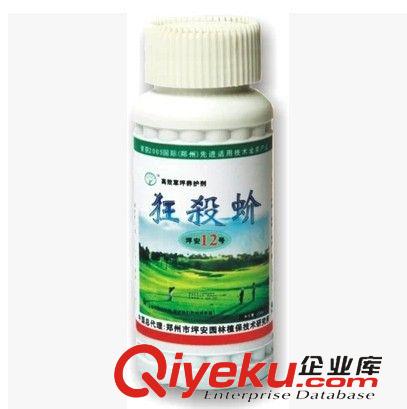 植物診所系列 供應 綠葉殺蟲劑3號 量大從優(yōu)