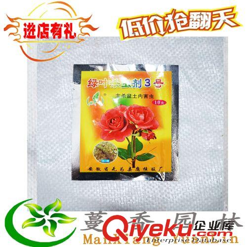 植物診所系列 護根 百蟲清4號 專殺土壤中的蟲 螻蛄、蠐螬 飛蠅 飛蛾