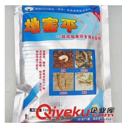 植物診所系列 坪安粉銹唑 sj劑