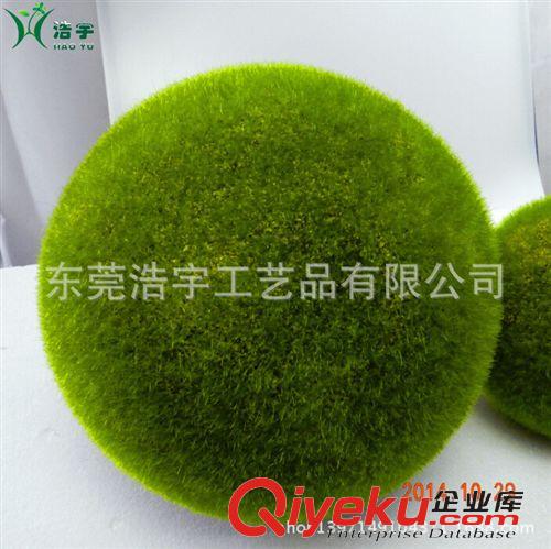 仿真花草球系列 廣東仿真植物 定制各種尺寸的青苔球 苔蘚草皮 米蘭球原始圖片2