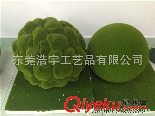 仿真花草球系列 仿真草球 批發(fā)   高仿真  仿真植絨草球 仿真大草球