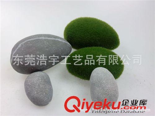仿真石頭系列 仿真鵝卵石 櫥窗裝飾 景觀用裝飾 仿真石頭 仿真植物原始圖片3