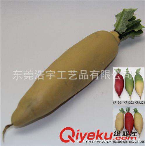 仿真蔬果系列 仿真蔬菜 逼真效果塑料蘿卜 假蔬菜