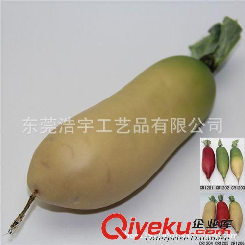 仿真蔬果系列 仿真蔬菜 逼真效果塑料蘿卜 假蔬菜