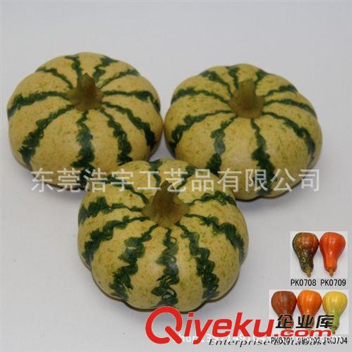 仿真蔬果系列 南瓜仿真蔬果 逼真效果裝飾 保利龍仿真南瓜