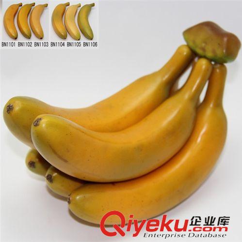 仿真蔬果系列 仿真水果仿真香蕉 梨子等 可定制
