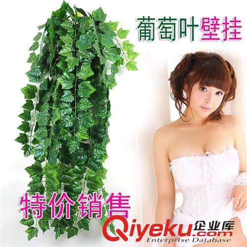 仿真植物 仿真花 爬山虎藤條 假花常青藤 空調(diào)客廳酒店裝飾 彩印葡萄葉藤條