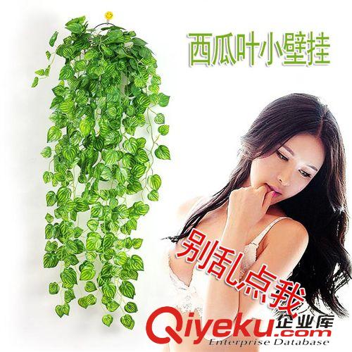 仿真植物 紫蘇葉藤條 仿真花裝飾 植物條藤蔓 假花管道裝飾 塑料藤條家裝
