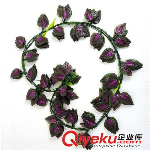 仿真植物 紫蘇葉藤條 仿真花裝飾 植物條藤蔓 假花管道裝飾 塑料藤條家裝原始圖片2