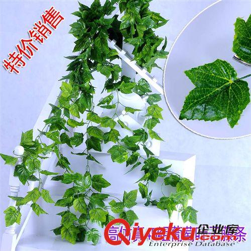 仿真植物 彩印葡萄葉子/仿真花藤條藤蔓/家居裝飾/管道纏繞/加密葡萄藤條原始圖片2