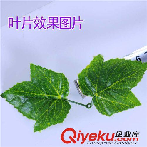 仿真植物 彩印葡萄葉子/仿真花藤條藤蔓/家居裝飾/管道纏繞/加密葡萄藤條原始圖片3
