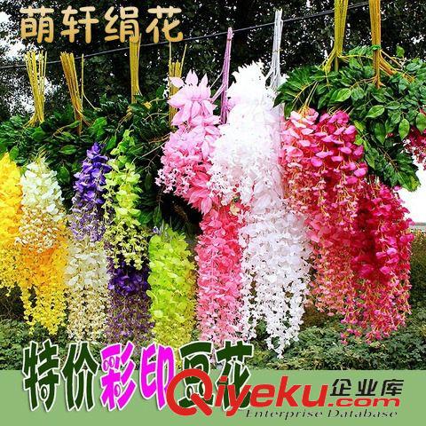 仿真植物 tj仿真紫藤花 彩印仿真花藤批發 豆花串 商場家居裝飾