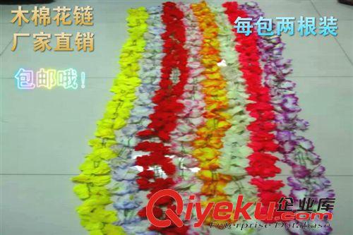 仿真植物 仿真木棉花鏈 藤條 絹花  壁掛 假花  tj批發 包郵