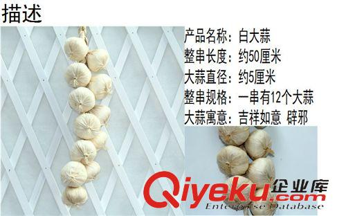葉子藤條 廠家直銷各種仿真蔬菜水果串 農(nóng)家樂餐廳酒店裝飾 農(nóng)作物原始圖片2