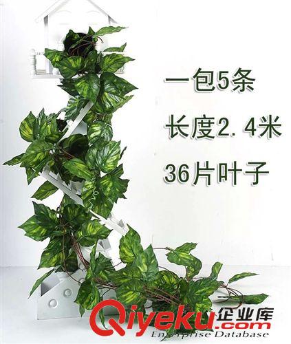 葉子藤條 仿真葡萄藤 綠蘿藤 斑馬紋葉 彩印布  加長加密 裝飾藤條原始圖片2