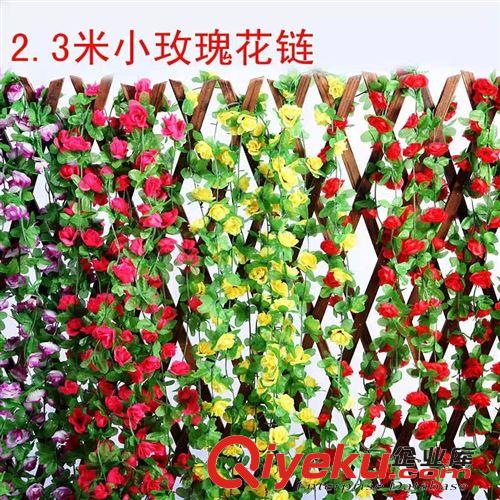 花藤 廠家直銷2.3米長仿真小玫瑰花藤小牡丹花藤假花條管道吊頂裝飾花