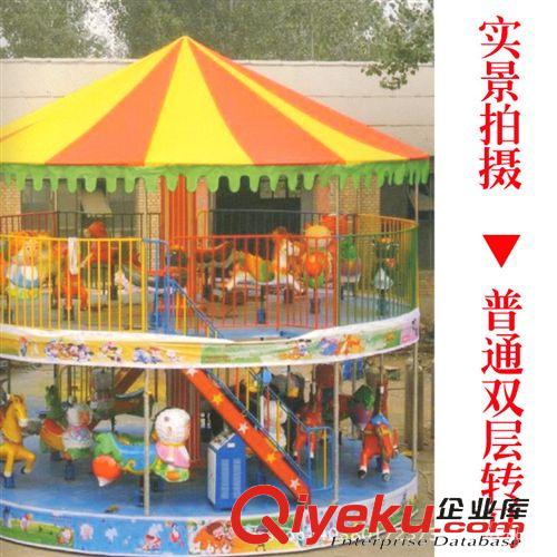 旋轉(zhuǎn)木馬 大型戶外廣場游樂設(shè)/兒童大型游樂設(shè)備/豪華旋轉(zhuǎn)木馬原始圖片2