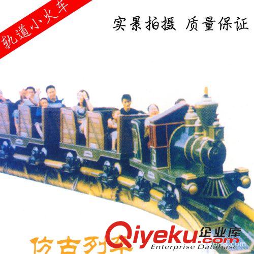 軌道小火車 大型游樂設備 軌道小火車 遨游的感覺 軌道小火車小火車游樂設備原始圖片3