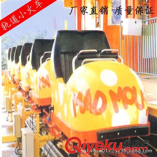 軌道小火車 大型游樂設備 軌道小火車 遨游的感覺 軌道小火車小火車游樂設備