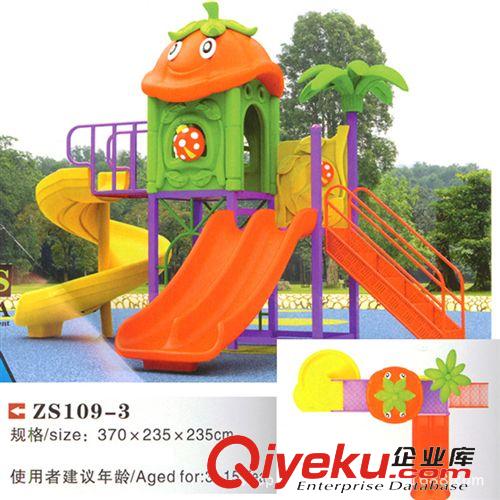 組合滑梯 專業批發兒童戶外組合滑梯幼兒園大型滑梯 大型游樂設備廠家直銷