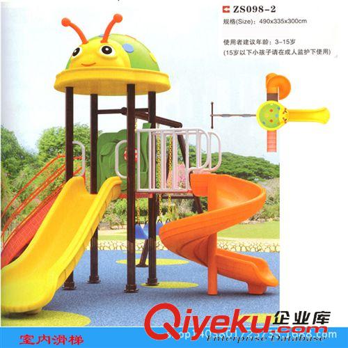 組合滑梯 專業(yè)批發(fā)兒童戶外組合滑梯幼兒園大型滑梯 大型游樂設(shè)備廠家直銷