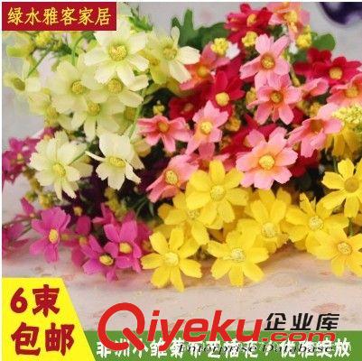仿真植物 假花布花小蘭花布藝插花花藝仿真花田園裝飾絹花雛菊綠植