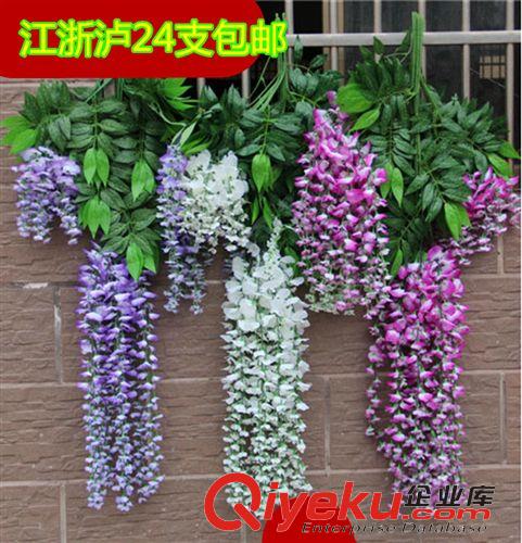 仿真藤條 花藤 仿真花批發 荷蘭紫藤豆花 白色 豆瓣花吊蘭花仿真植物仿真花假花