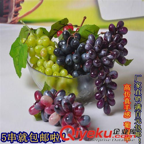 仿真水果 仿真葡萄葉假葡萄串藤條仿真水果道具管道裝飾花藤仿真花綠植批發