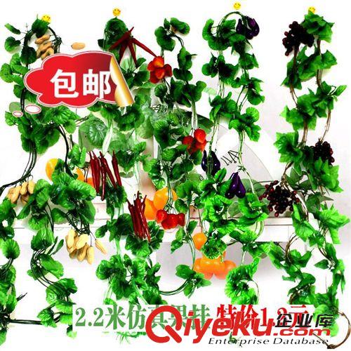 仿真水果 廠家直銷 批發(fā) 仿真水果藤條 家居 屋頂 攝影 婚禮裝飾仿真葡萄葉原始圖片2